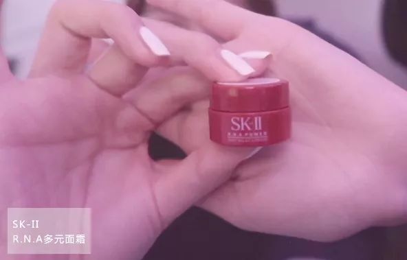 SK-II 微肌因精华霜