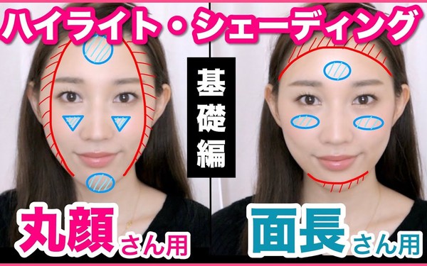 日本化妆师KAJIERI的遮瑕术