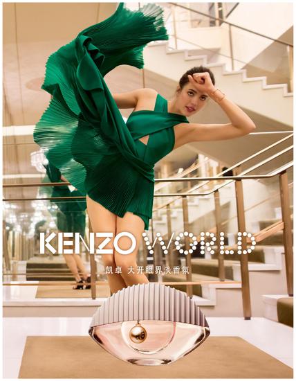 KENZO-2018大开眼界淡香氛(1)