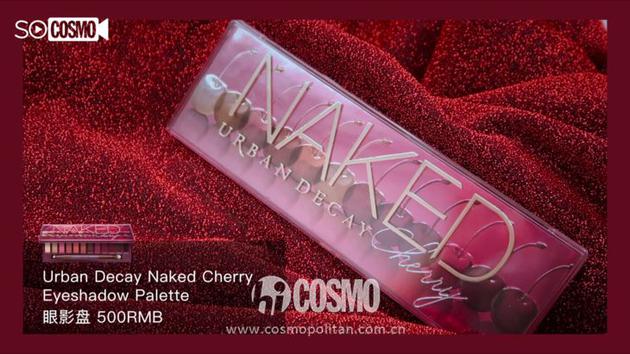 Urban Decay Naked Cherry