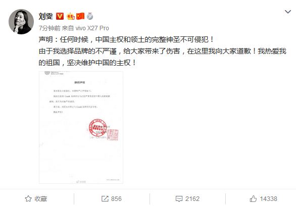 Coach,刘雯 Coach,刘雯