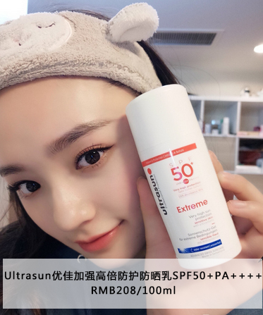 Ultrasun优佳加强高倍防护防晒乳