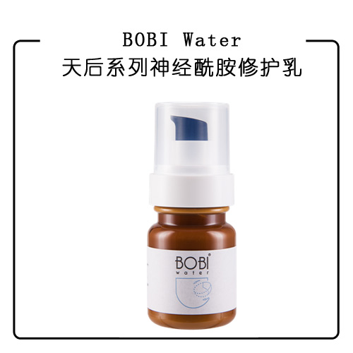 BOBI Water天后系列神经酰胺修护乳