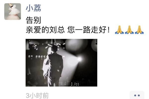 《时尚芭莎》执行出版人兼主编沙小荔