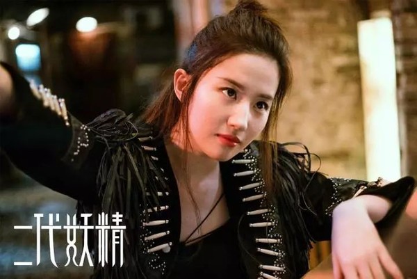 刘亦菲