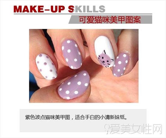 紫色波点猫咪美甲
