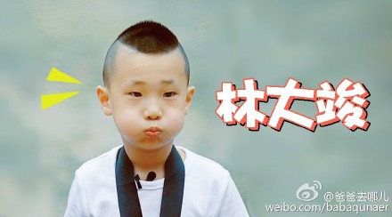 要知道之前他老爸林永健让儿子去探自己班的时候,大竣都会觉得没意思