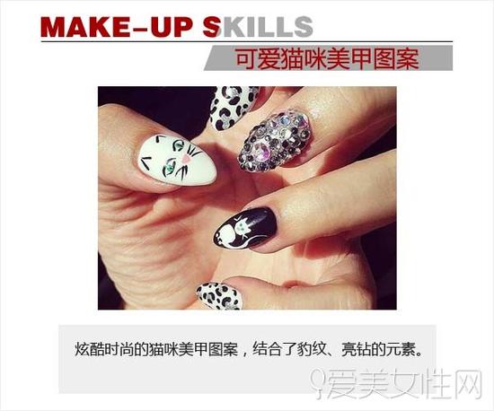导读:猫小姐有多傲娇你们造吗,不但可以高冷还可以卖萌,而且红遍时尚圈,衬衫上可以发现猫小姐的图案,现在连指尖上都能看到她的身影啦,在美甲图片大全2016图片中,多款猫小姐卡通美甲图案等你来挑。来源:爱美网 高冷喵星人占领指尖! 美甲也要萌萌哒