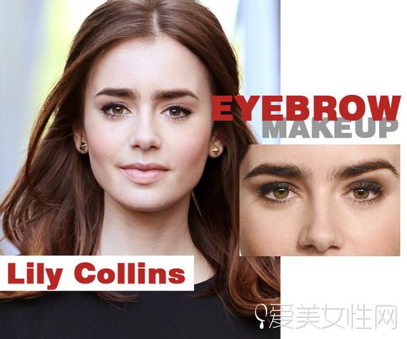 Lily Collins