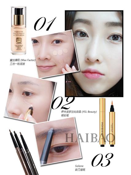 How to make up