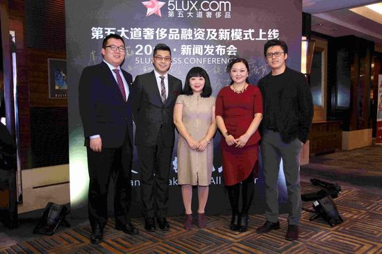 第五大道奢侈品网获数千万元A轮融资 启动电商