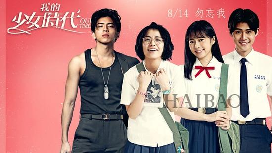 銆婃垜鐨勫皯濂虫椂浠ｃ€嬪墽鐓? longdesc=