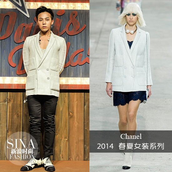 权志龙身穿Chanel 2014春夏女装系列外套