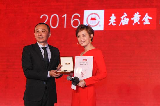 臻品百年 好运相随老庙黄金2016品牌暨新品