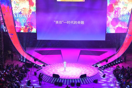 付爱宝环球之旅扬帆起航