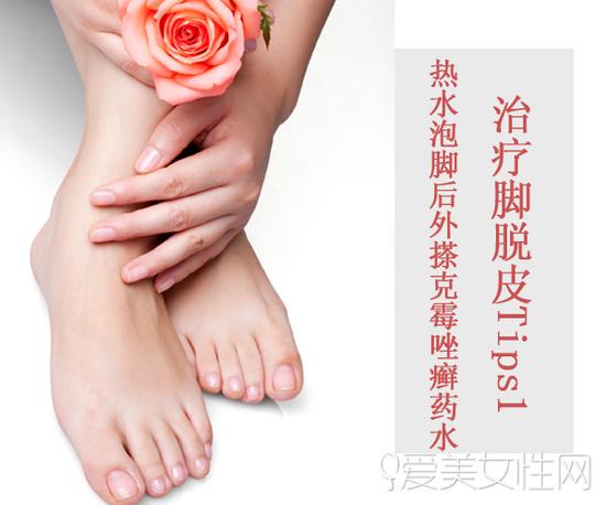 脚脱皮是怎么回事?照这样做还你滑嫩玉足|脱皮