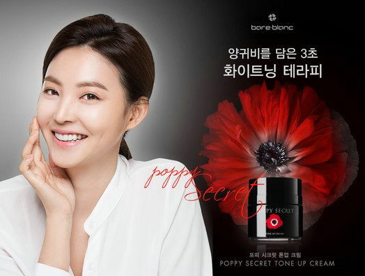 白布兰驾到 王牌素颜霜7秒挑战无暇底妆