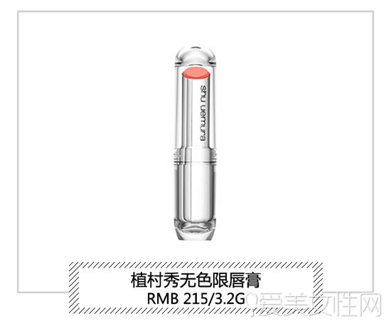 学会雪莉化妆秘密 元气少女妆出来