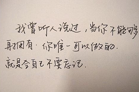 身邊的人來了又走 你會想起自己的前度嗎?