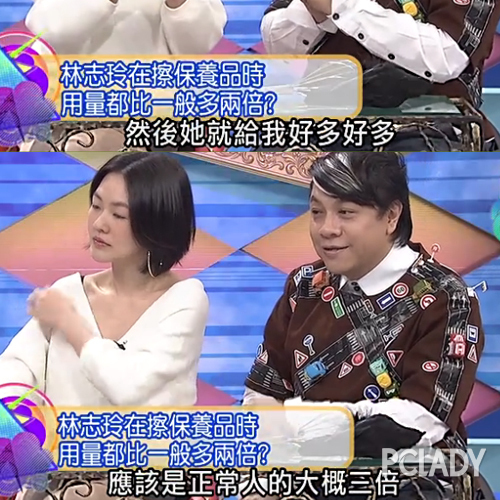 大概是常人用量的三倍!