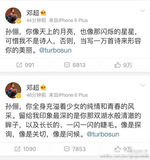 国民痴汉到多金和尚 会说情话的boy运气都不坏|孙俪|邓超|情话_新浪时尚_新浪网