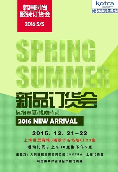 什么叫订货会品牌 HPvo-fxmueaa3666903.jpg