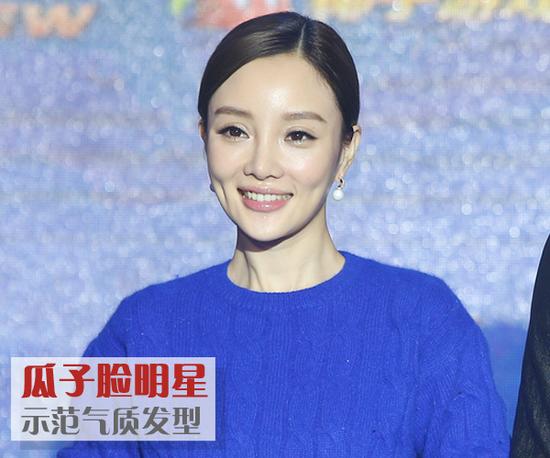 瓜子脸女星示范好气质发型