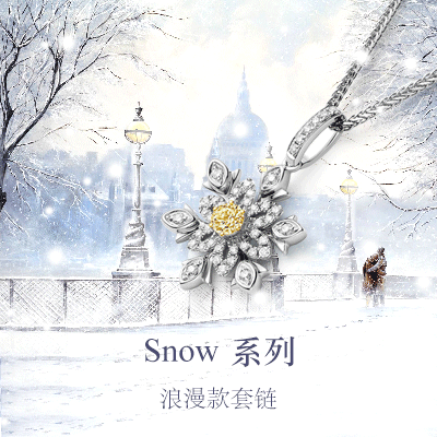 Snow系列吊坠