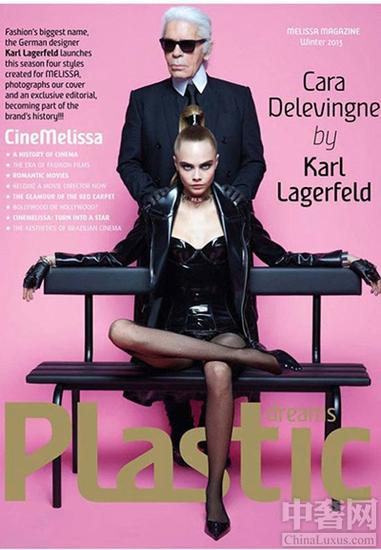 老佛爷携英国新晋超模Cara Delevingne 一同登上Melissa的品牌杂志封面