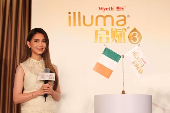 星妈昆凌见证启赋新升 空降爱尔兰大使馆