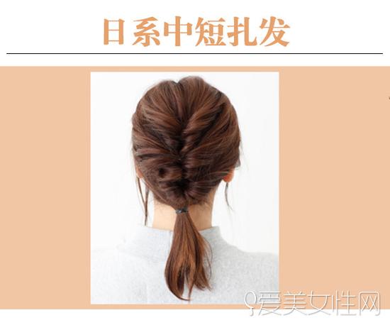 > 正文 第一款是将头发编织一个低马尾,然后戴上发带点缀,非常时尚