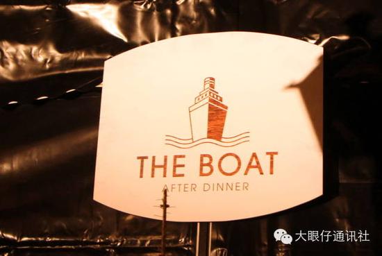 The Boat