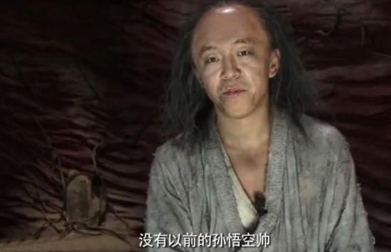 黄渤版孙悟空