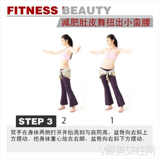 入门小动作学会了好身材get|减肥计划|肚皮舞|水