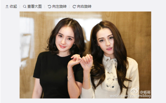 楊冪合影胖迪顯臉腫 小臉按摩法幫你瘦回來