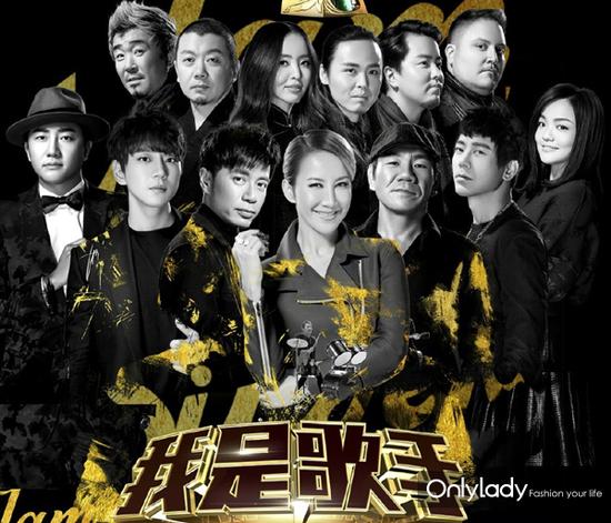 《歌手4》8进6李玟夺冠 大牌傍身成衣品担当|