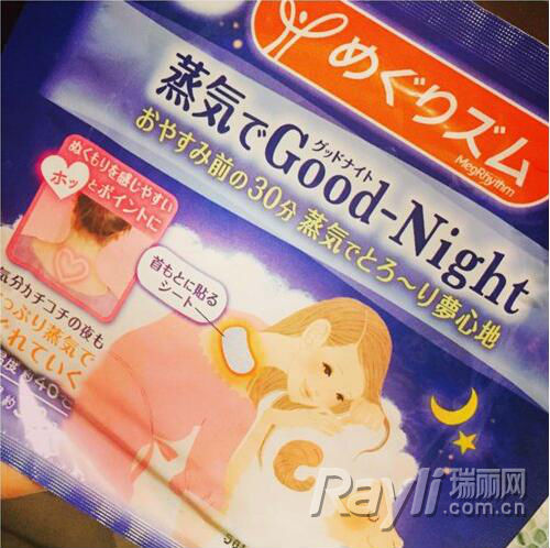 美舒律Good-Night颈部蒸气贴 5、14枚/日本为开放价格