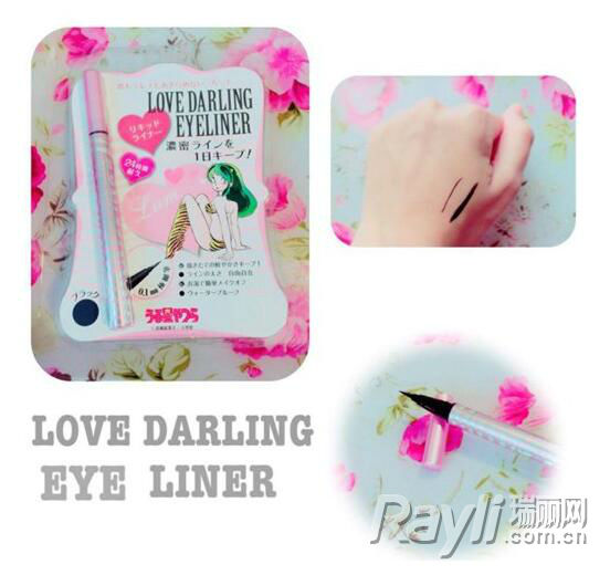 Love Darling Eyeliner眼线液 1,200日圆，未含税
