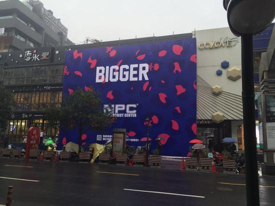 马云湖畔黄埔二期名单公布 首位明星学员花落