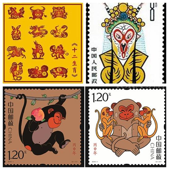 邮票版京剧脸谱猴（右上） 中国当代艺术大师黄永玉于2016年执笔设计的猴票（下）