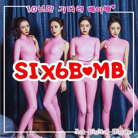 韩国女子组合sixbomb