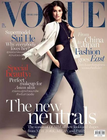 何穗近期为《Vogue》泰国版拍摄丹宁主题封面