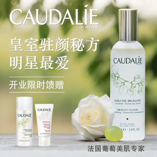 大葡萄 天然美肌喵上你|欧缇丽|天猫|旗舰店_