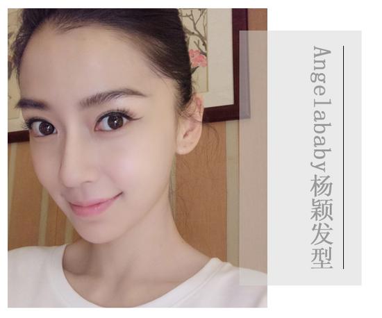 Angelababy婚后仍像少女 她的发型真相了|Ang