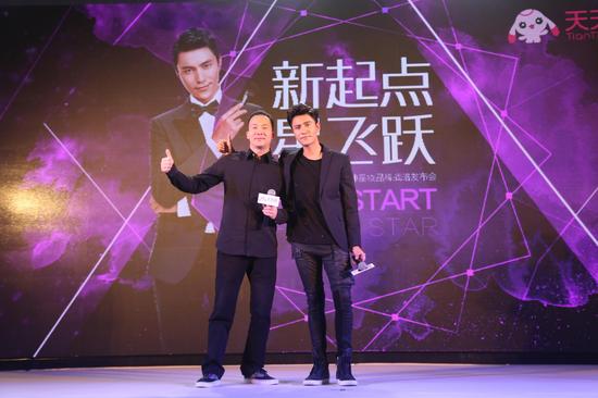 新起点星飞跃 天天网挂牌上市暨品牌战略发布