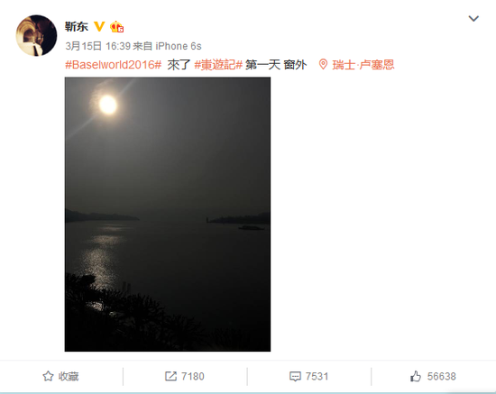i need八卦！明星看完表都去干嘛了？