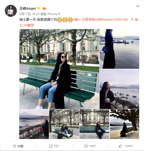 i need八卦！明星看完表都去干嘛了？