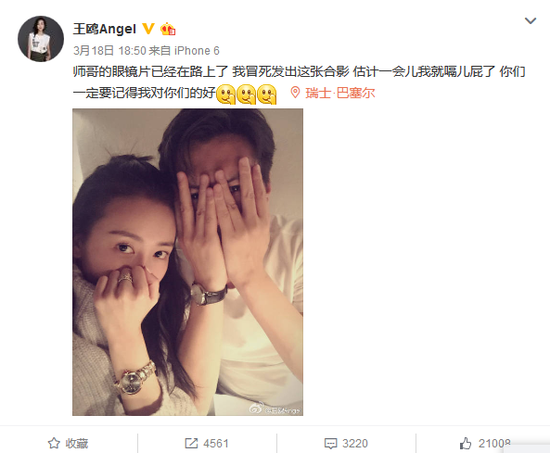 i need八卦！明星看完表都去干嘛了？
