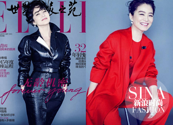 林青霞《ELLE》