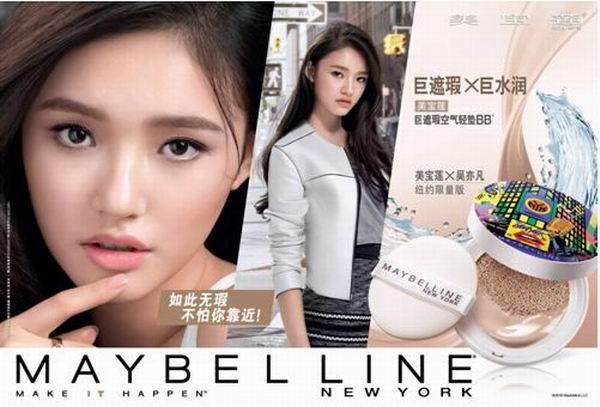 如今,讲求自然美的时代似乎已经悄然而去,走到大街上,美女万分养眼,然而却鲜少有不施粉黛者。化妆已经成为一种潮流的必然趋势,女也不再为悦己者容,新新人类们倡导的美丽理念是,美,为自己!化妆,令气色变佳,如果可以变得更美更好,何乐而不为? 如果当今潮流趋势仍然无法说服你,还有妹子想要素颜出门?那么吴亦凡要跟你说不了!历来男神配美女,颜值高高的影、视、歌全面发展的新生代男神吴亦凡也深知美丽的重要性,这回做了次贴心暖男,将你的美丽事业牵挂于心。 为了你的美丽大业,明明可以靠颜却要拼才华的吴亦凡认真